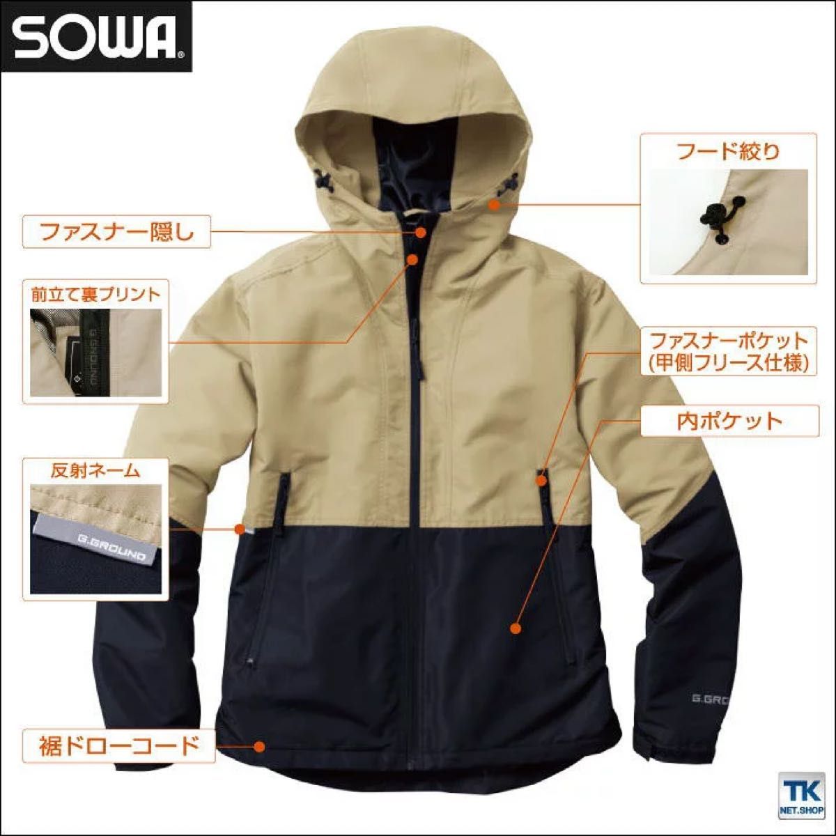 新品　レッド　size 3L 防寒ブルゾン 防寒ジャンパー 防寒着 防寒服 アウター ワークウェア 長袖 sw-7174-00