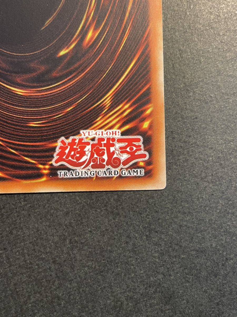 遊戯王 巨大戦艦テトラン 旧アジア版 英語表記 レリーフ 1st edition