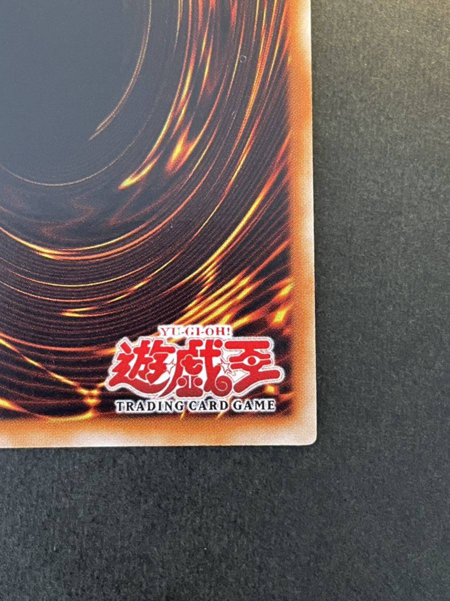 遊戯王 巨大戦艦ビッグコア 旧アジア版 英語表記 レリーフ 1st 遊戯王 巨大戦艦ビッグコア 旧アジア版 英語表記 レリーフ 1st