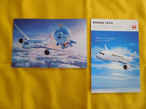 新品 送料無料JAL ディズニー 飛行機 ポストカード8枚 オマケ付き 使用済切手