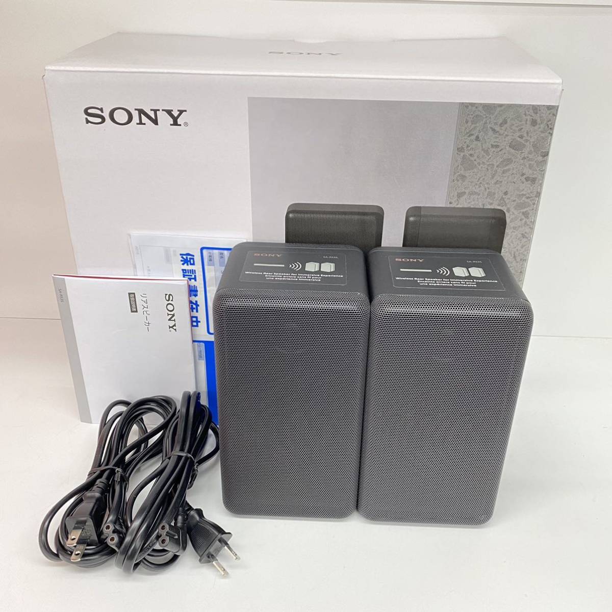 ソニー リアスピーカー SA-RS3S | fermejeanrobertaudet.ca