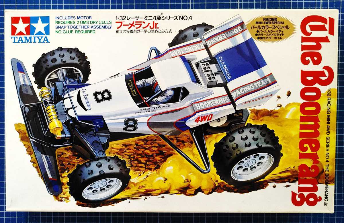 タミヤ 絶版 1/32 レーサーミニ四駆 ブーメランJr. パールカラー