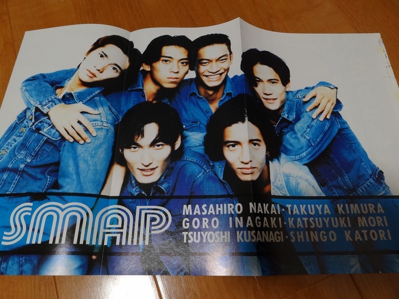 Yahoo!オークション - ◇即決!!◇切り抜き大量!!アイドル当時物◇SMAP