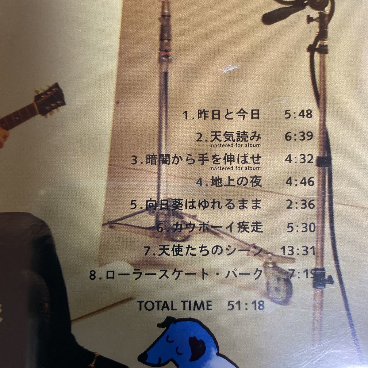 小沢健二 アルバム3枚セット 送料無料 ジャパニーズポップス