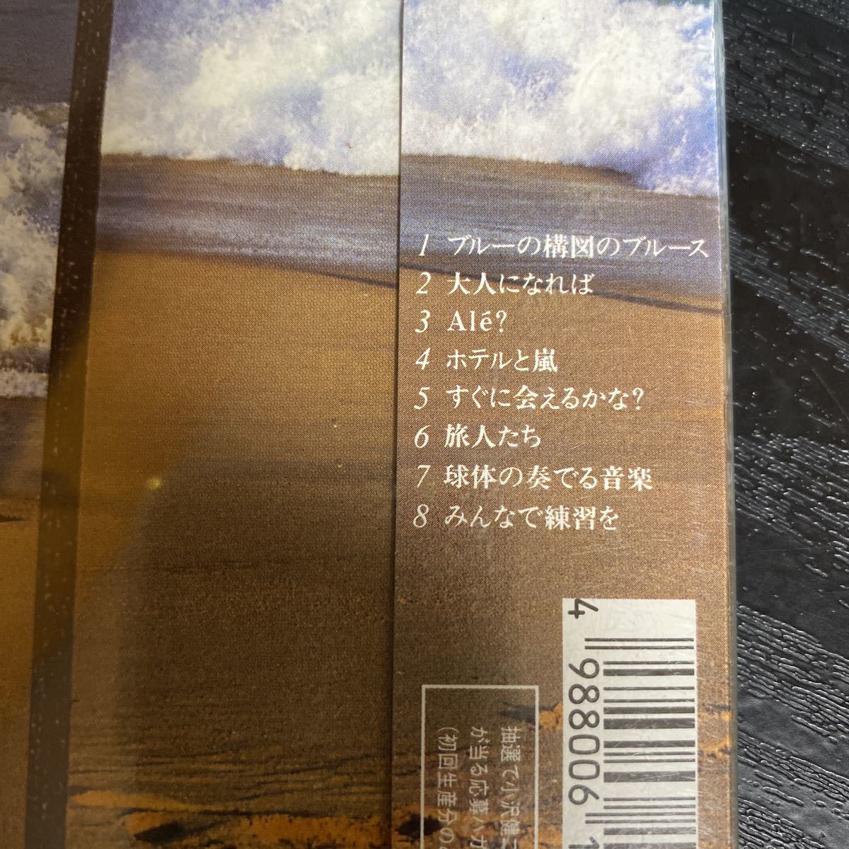 小沢健二 アルバム3枚セット 送料無料 ジャパニーズポップス