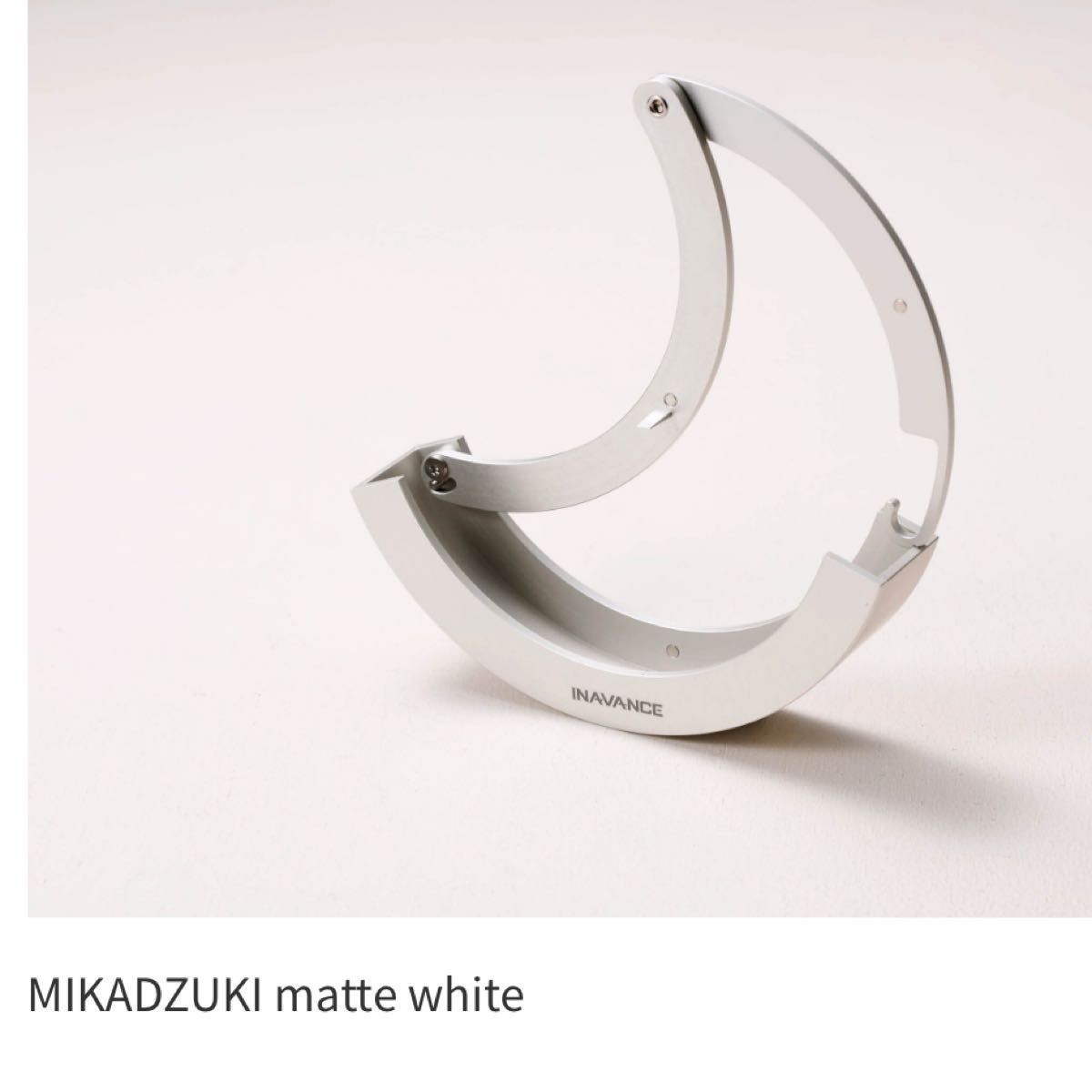 新品未使用) INAVANCE MIKADZUKI MATTE WHITE マットホワイト｜PayPay