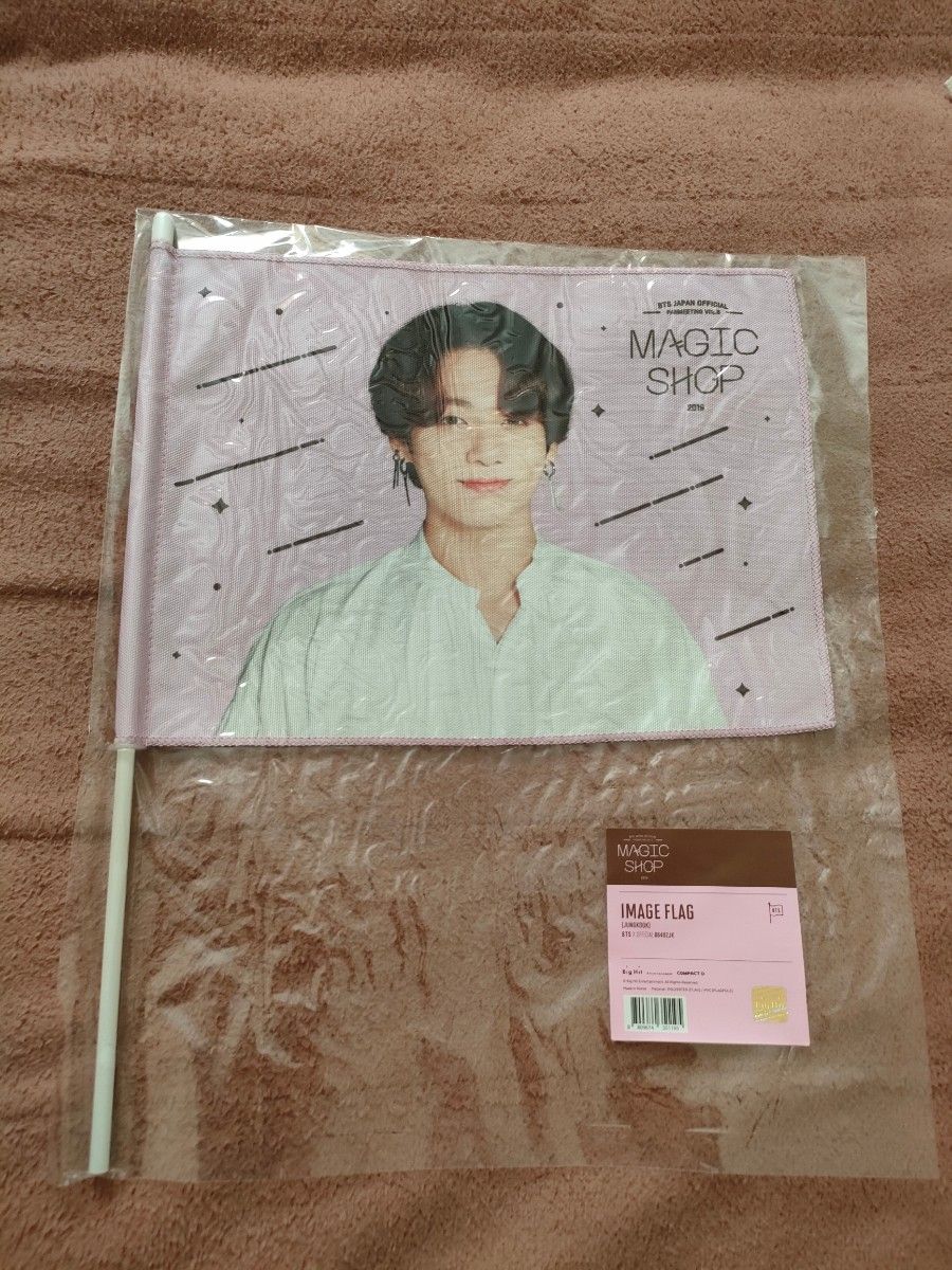 BTS Magic Shop JK グク フラグ - 通販 - pinehotel.info