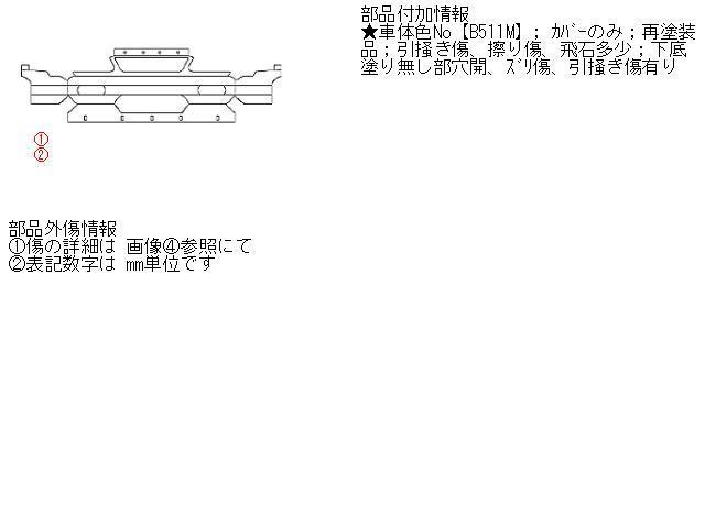 ライフ DBA-JB7 Fバンパー　フロントバンパー　 717101-SFC-ZZ00 178507_画像5