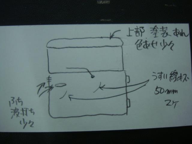 ステラ DBA-LA100F バックドア　リアゲート　リアハッチ　 191093_画像10