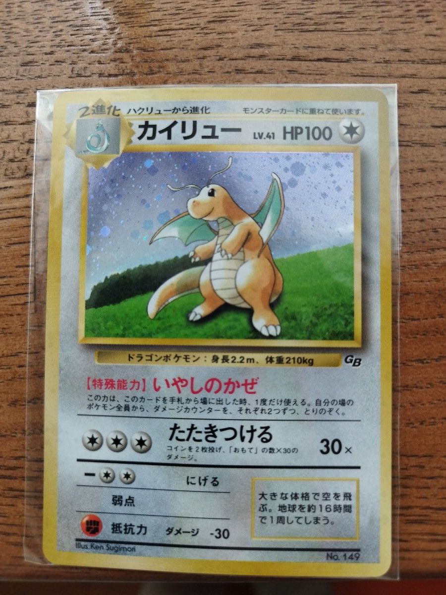 ポケモンカードGBソフト・取扱説明書・カード