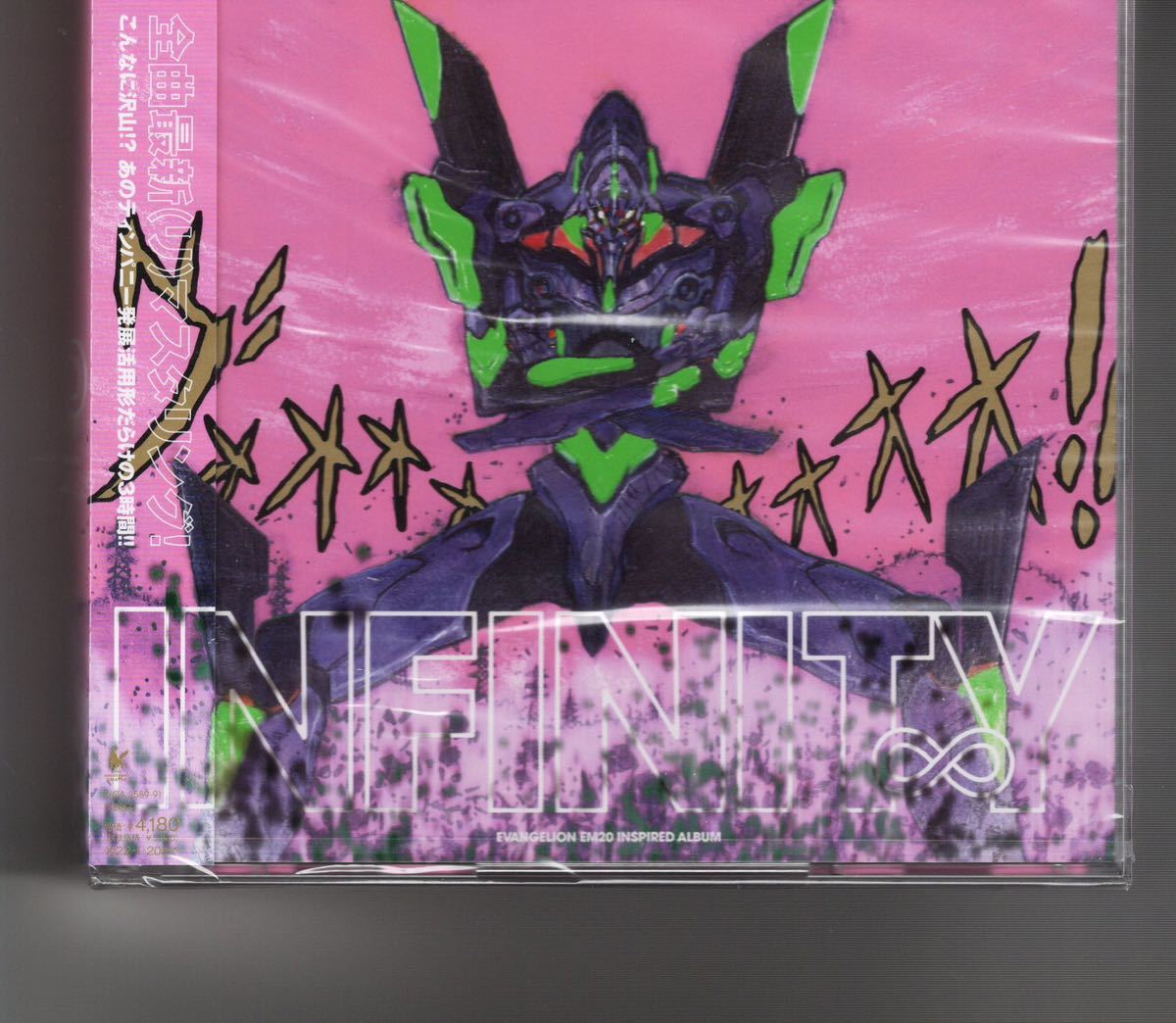 新品アルバム！鷺巣詩郎 [EVANGELION INFINITY] エヴァンゲリオン_画像1