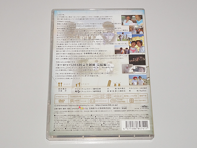 水曜どうでしょう DVD 第28弾 ヨーロッパ20カ国完全制覇 完結編 大泉洋 鈴井貴之 team nacs チームナックス Office CUE オフィスキュー_画像2