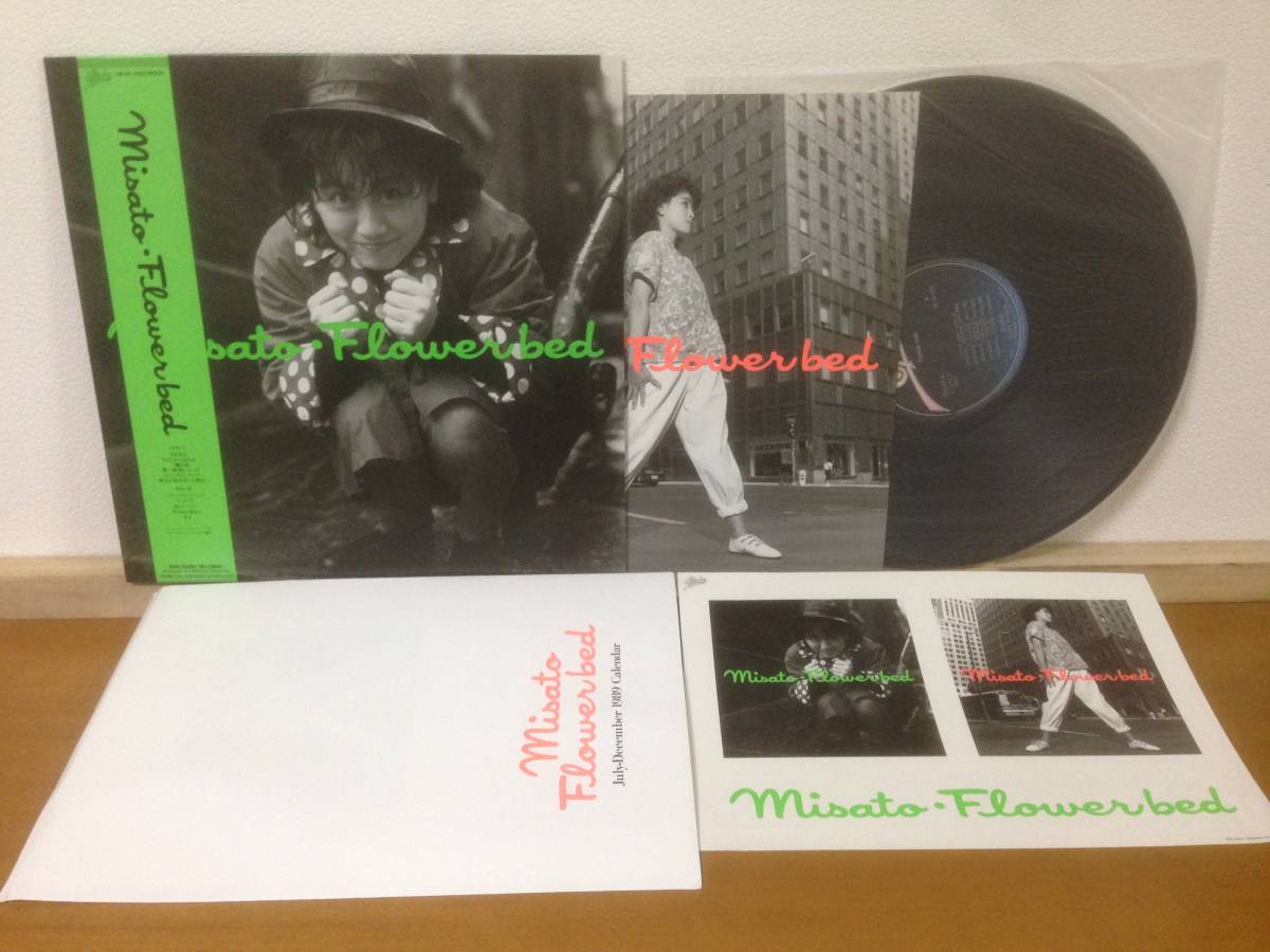 渡辺美里 1989年 帯付 LP Flower bed 非売品大型ステッカー・非売品カレンダーセット付 28.3H-5105 岡村靖幸 大江千里 小室哲哉