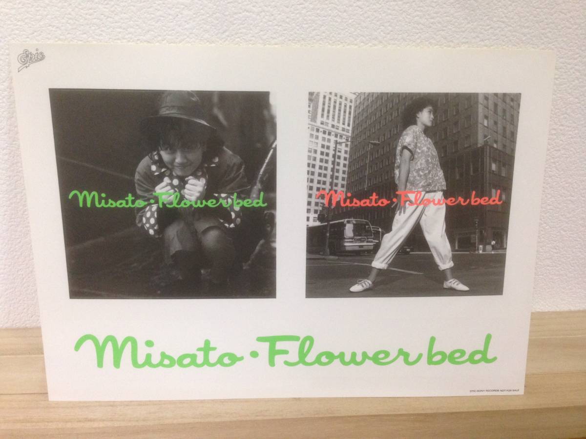  Watanabe Misato 1989 year with belt LP Flower bed not for sale large sticker * not for sale calendar set attaching 28.3H-5105 Okamura Yasuyuki Ooe Senri Komuro Tetsuya 