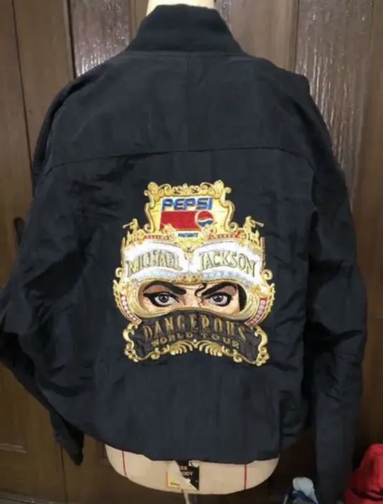  Michael * Jackson not for sale jacket 