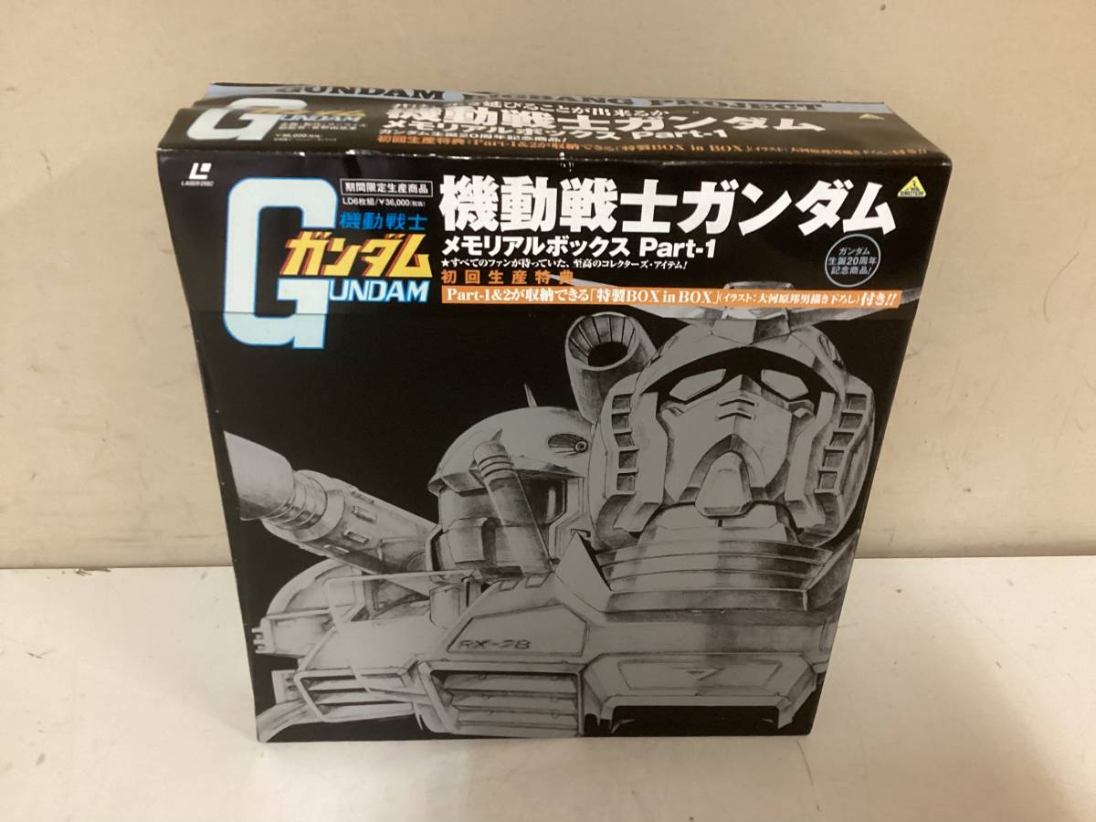  Mobile Suit Gundam memorial box Part1 LD6 sheets set unused 