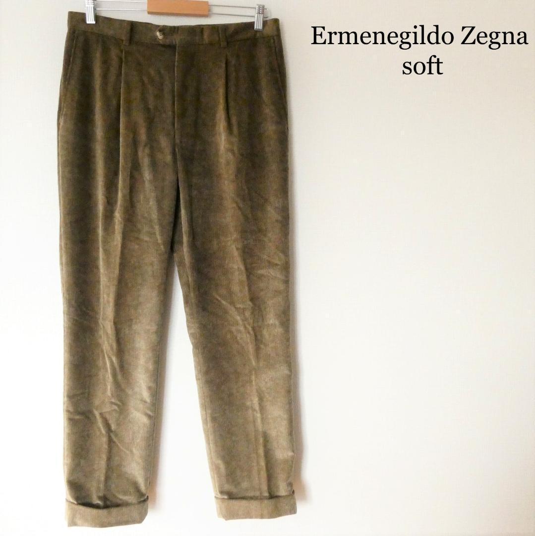 激安本物 裾ダブル コーデュロイ ソフト エルメネジルドゼニア soft Zegna Ermenegildo 美品 ストレート A744 48 スラックス パンツ エルメネジルド ゼニア 激安本物 裾ダブル コーデュロイ ソフト エルメネジルドゼニア soft Zegna Ermenegildo 美品 ストレート A744 48 スラックス パンツ エルメネジルド ゼニア