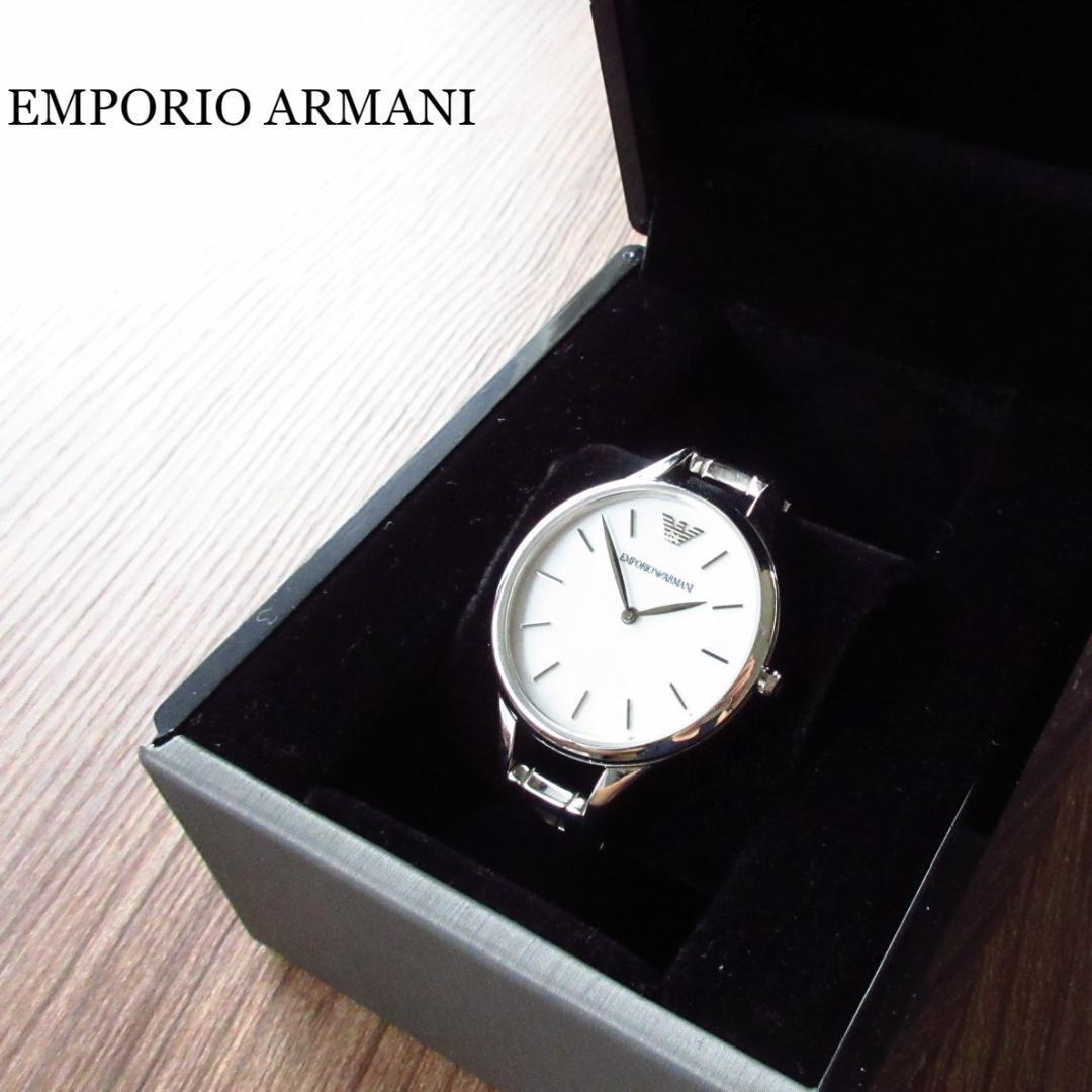 人気商品 腕時計 クオーツ アナログ 2針 白文字盤 シェル AR-11054
