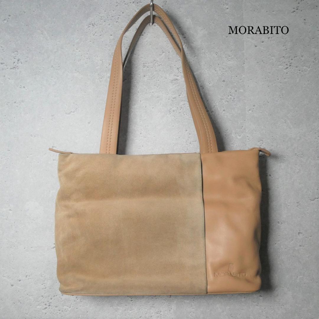 正規代理店 セミショルダー 底鋲 レザー×スエード モラビト MORABITO