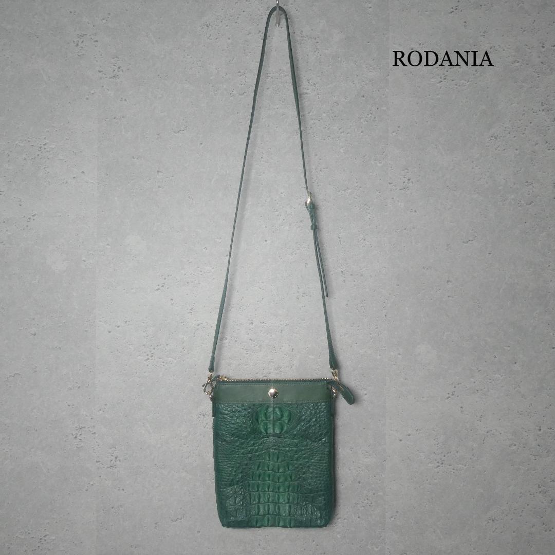 極美品 RODANIA ロダニア クロコダイル レザー ミニショルダーバッグ ポシェット 緑 グリーン A1604