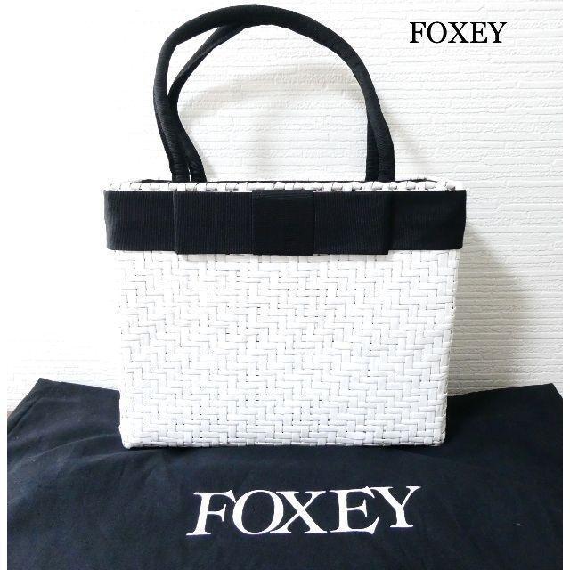美品 FOXEY バイカラー 編み込み 底鋲 スクエア ストローバッグ ハンドバッグ かごバッグ ホワイト×ブラック A1510