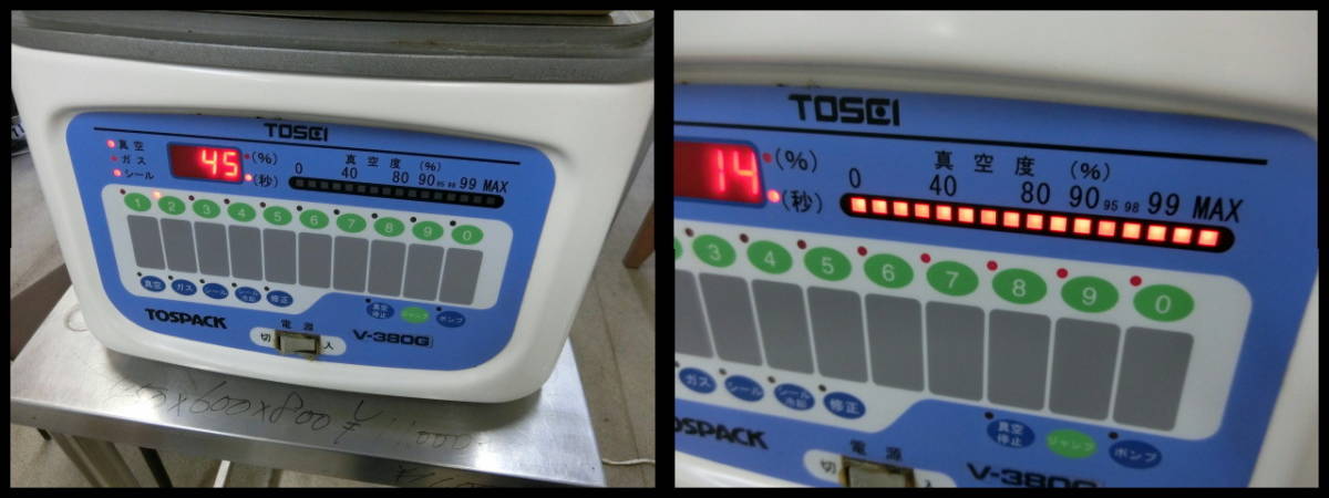 トスパック TOSEI V-380G 05年 100V ヒーター 絶縁布 新品 トスパック TOSEI V-380G 05年 100V ヒーター 絶縁布 新品