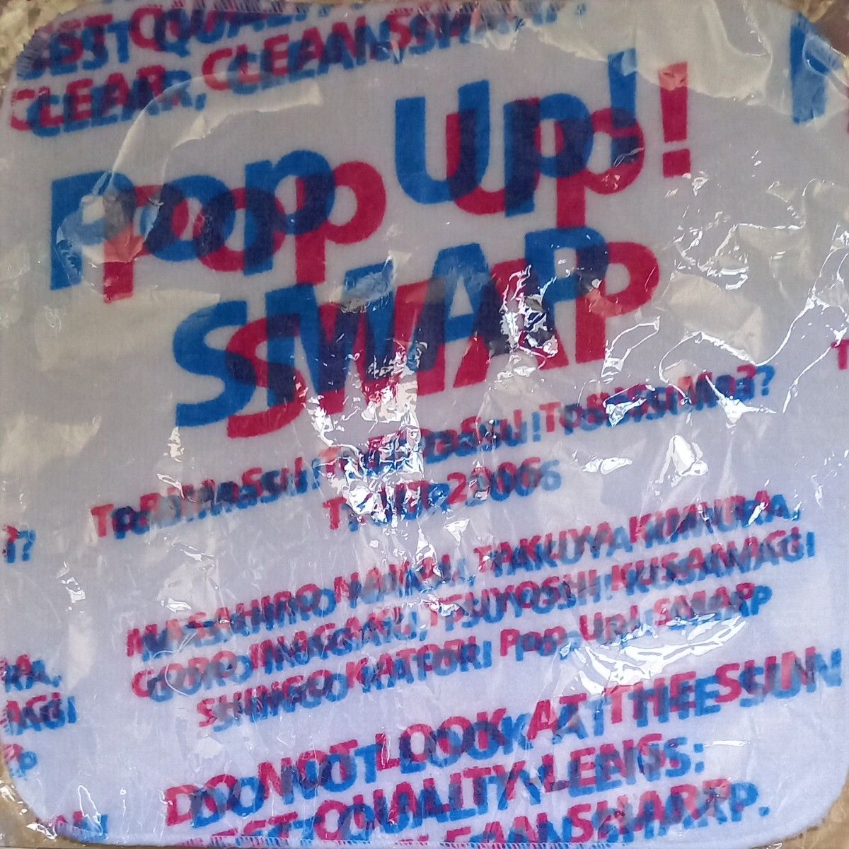 SMAP　ミニタオル　POP UP SMAP  ツアーグッズ