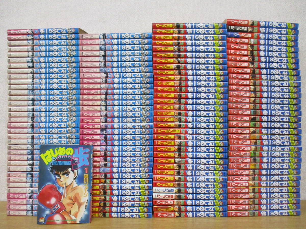 安心の長期保証 はじめの一歩 : THE FIGHTING! マンガ 全巻 140冊