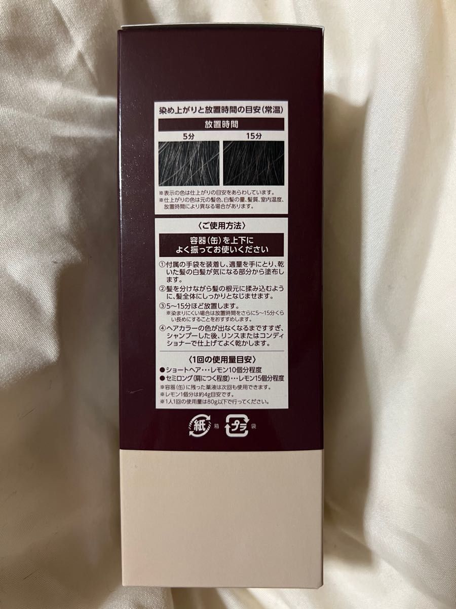 hairju ヘアージュ ヘアカラーフォーム ダークブラウン|Yahoo hairju ヘアージュ ヘアカラーフォーム ダークブラウン|Yahoo