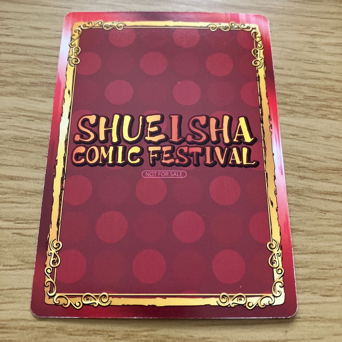 アニメイト SHUEISHA COMIC FESTIVAL 「2.5次元の誘惑(天乃リリサ)」 カード 集英社