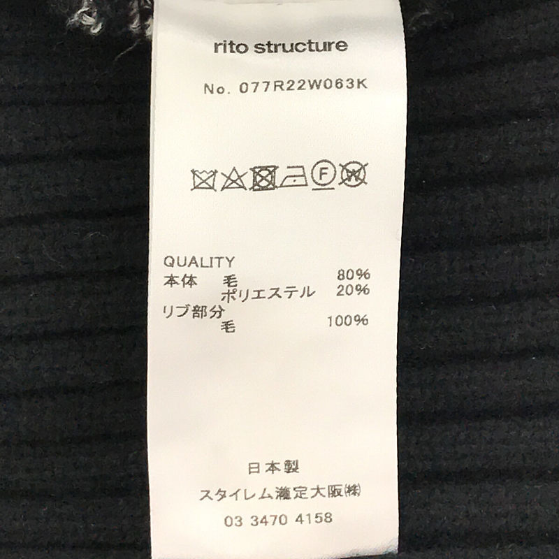 日本製・綿100% rito structure ☆ INRAY KNIT VEST | www.tegdarco.com