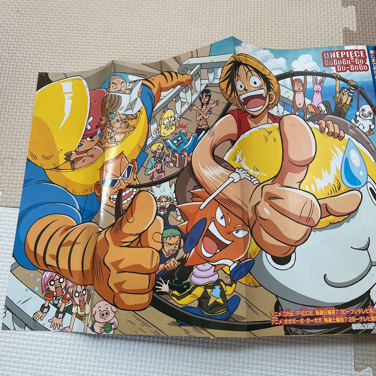 赤マルジャンプ 2004 winter 週刊少年ジャンプ増刊 / ONE PIECE 赤マルジャンプ 2004 winter 週刊少年ジャンプ増刊 / ONE PIECE