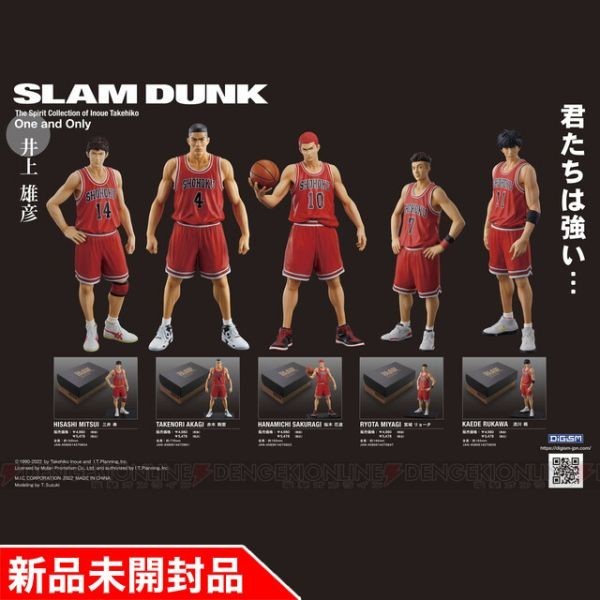 しとさせて ◇【国内正規品 新品未開封】one and only SLAMDUNK