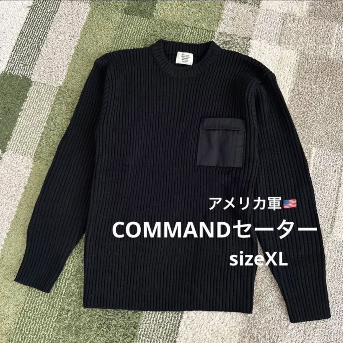 COMMAND セーター　sizeXL