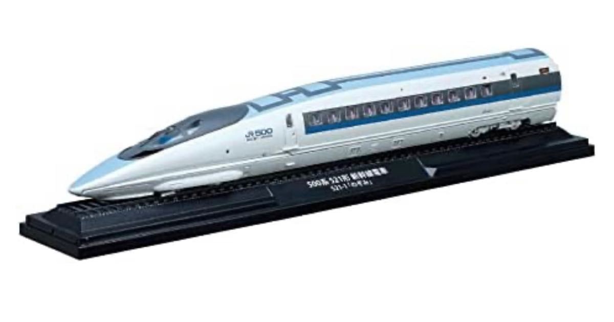 鉄道車両金属モデルコレクション10号 500系521形新幹線電車 521-1 