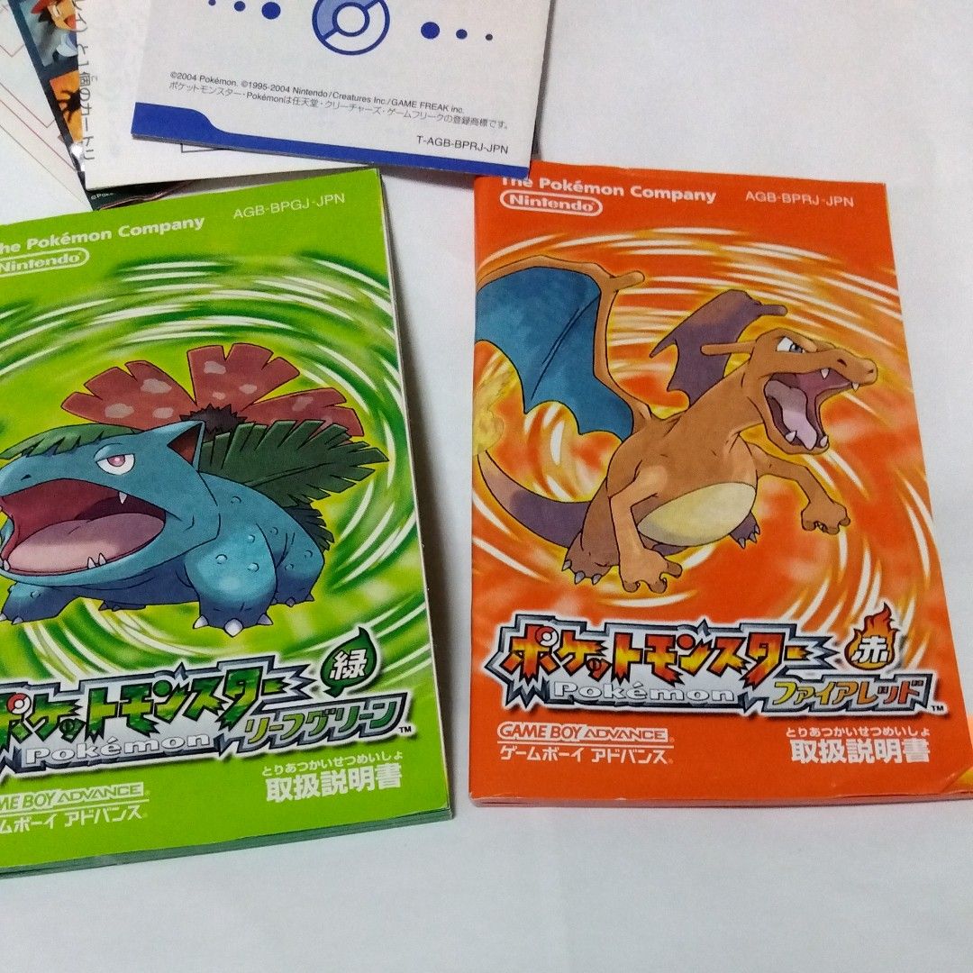 ポケットモンスター ファイアレッド リーフグリーン|Yahoo ポケットモンスター ファイアレッド リーフグリーン|Yahoo