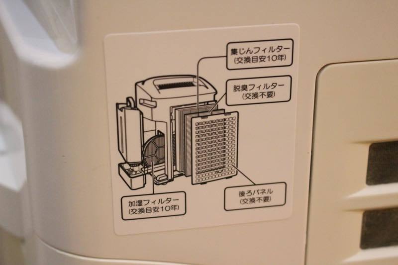 ☆SHARP/シャープ 加湿空気清浄機 KC-A70-W 2011年製 ホワイト 高濃度プラズマクラスター7000搭載 空調 加湿器 中古☆_画像9