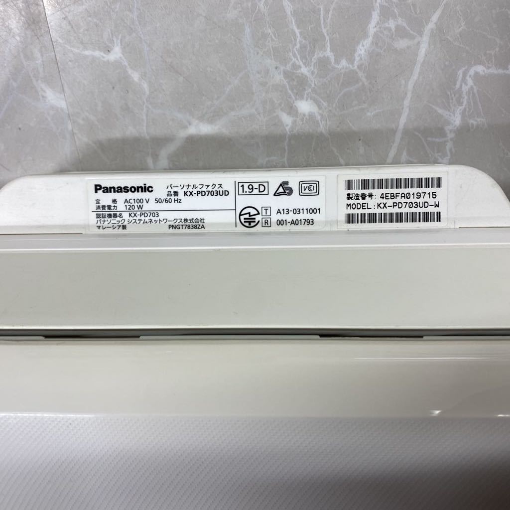 パナソニック PANASONIC KX-PD703-W 子機美品です_画像1