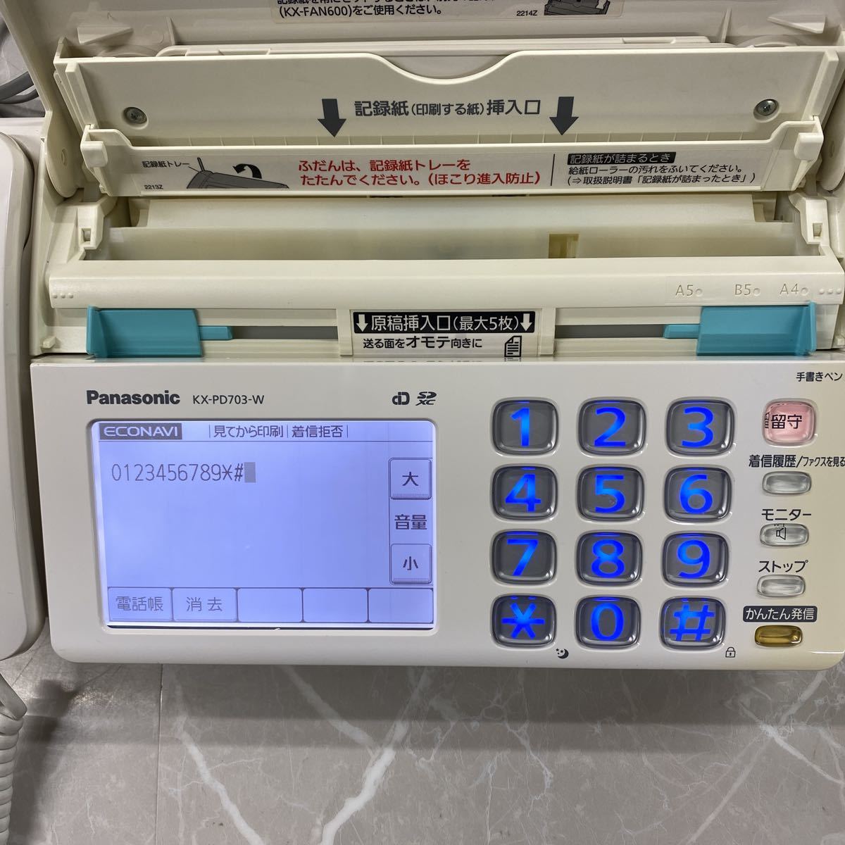 パナソニック PANASONIC KX-PD703-W 子機美品です_画像9