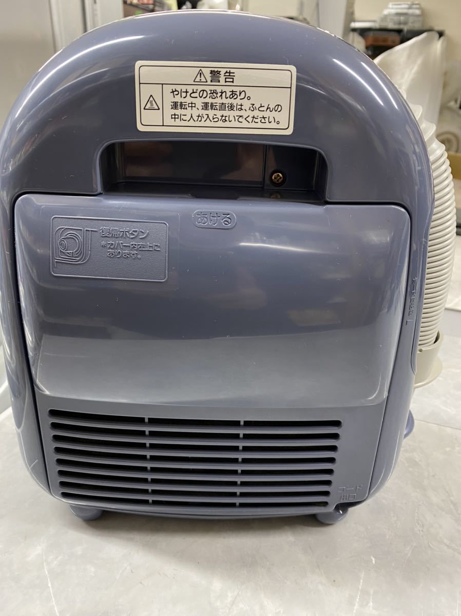 新品　MITSUBISHI 三菱ふとん乾燥機 AD-E200_画像2
