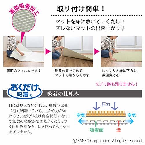  sun ko-. under bed long mat kitchen mat carpet is . water deodorization made in Japan 60×270cm light green Flat type .. only .