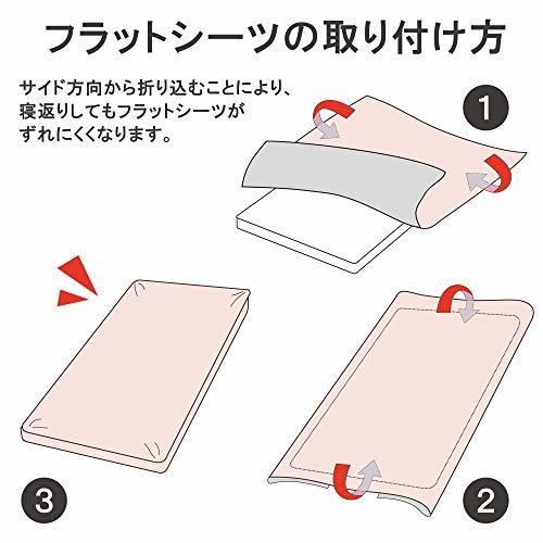  west river (Nishikawa) Flat sheet single cotton 100% plain firmly made in Japan free selection pink PK00001055P