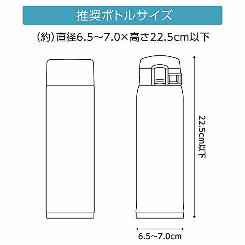 象印 (ZOJIRUSHI) ステンレスボトルカバー 水筒カバー Mサイズ ベージュ MC-AA02-CA_画像8