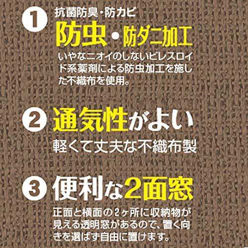  higashi peace industry clothes storage sack FL clothes adjustment sack 