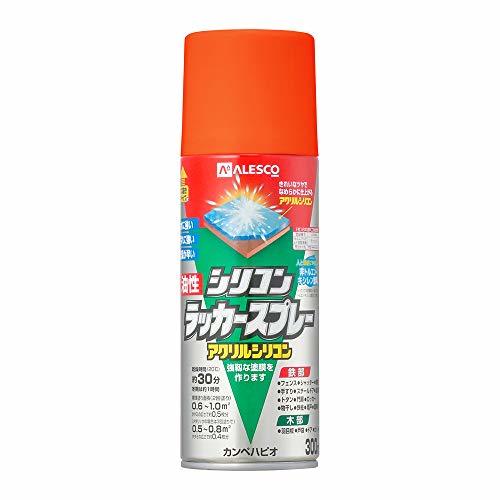 カンペハピオ 塗料 油性 つやあり・つやけし(ラッカー系) オレンジ
