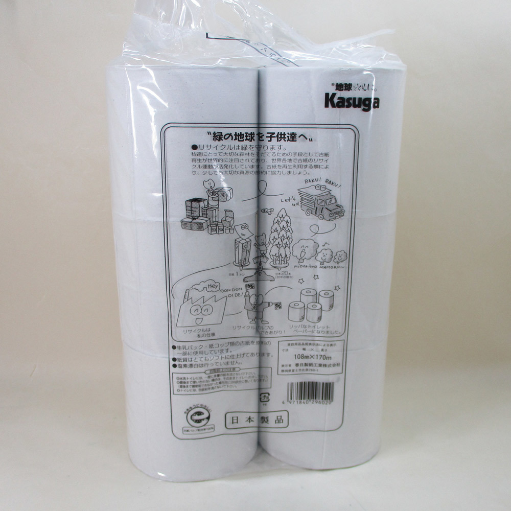 トイレットペーパー シングル 芯なし 再生紙１００％ Kasuga １７０mｘ６ロールｘ３袋セット_画像2