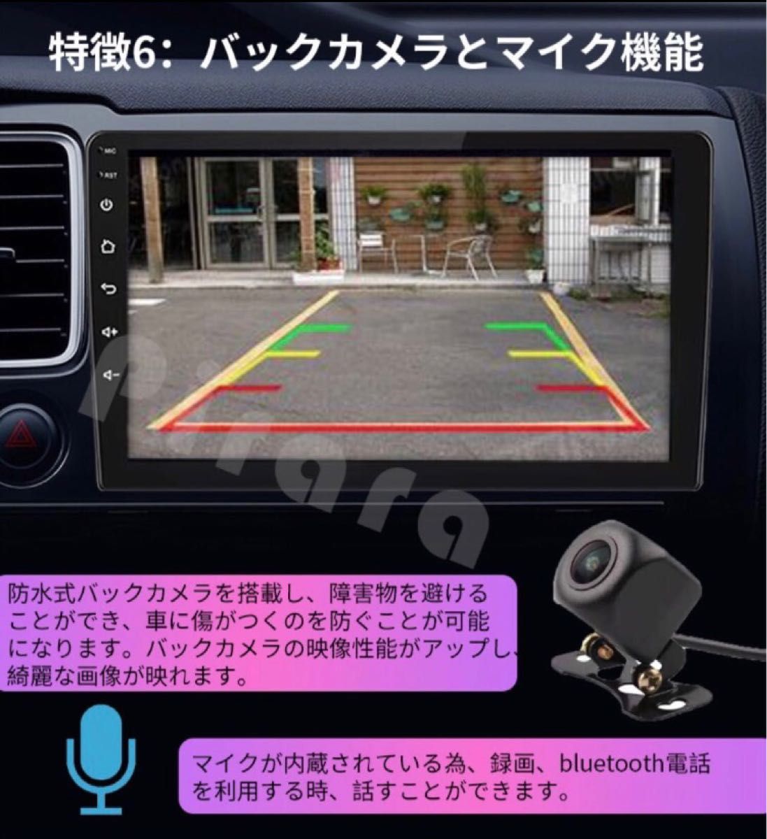 PC-N10B1 Android10 1式カーナビ10インチ1GB+16GB|PayPayフリマ