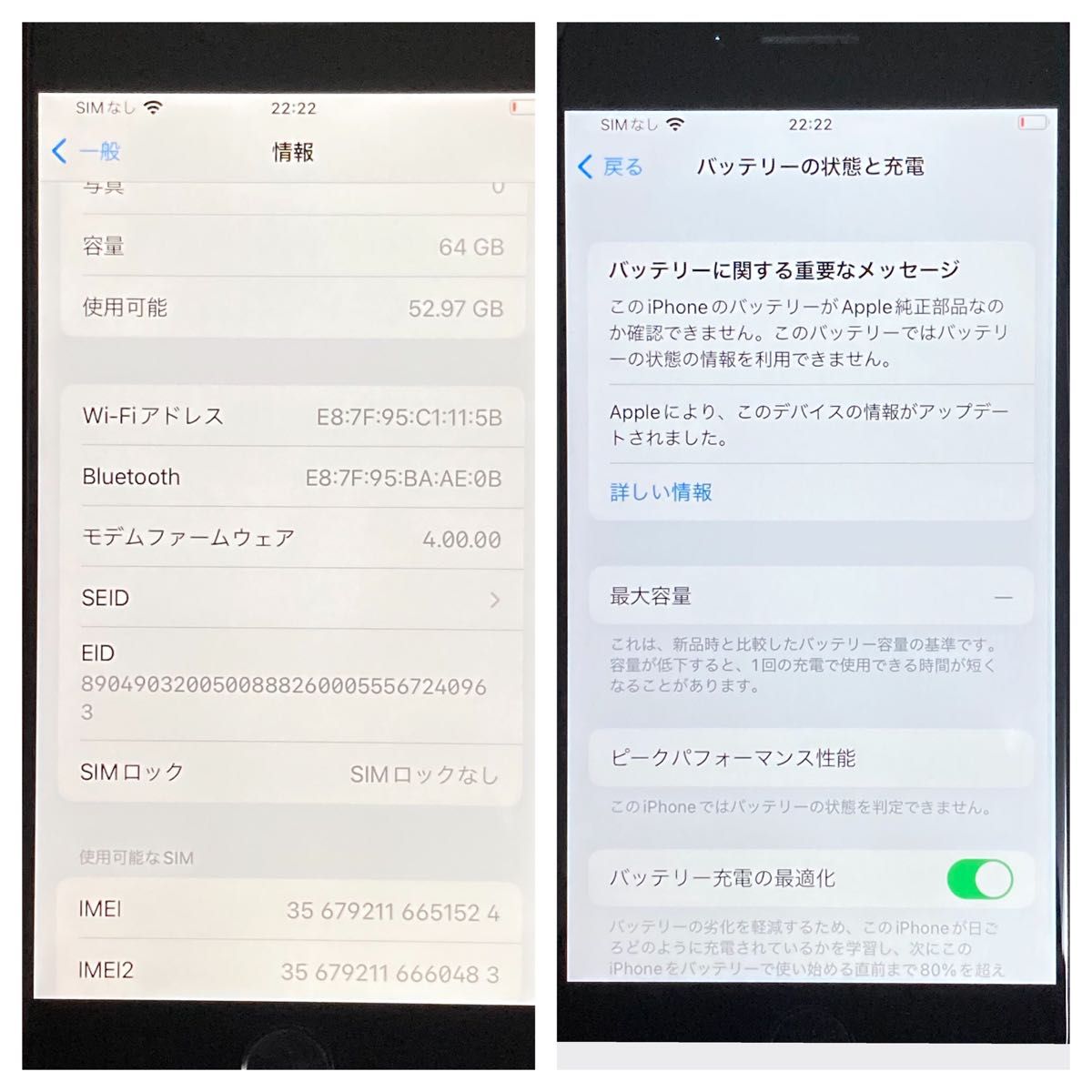 フォロー割有SIMフリー 付属品付 RED iPhone SE第2世代 | alfasaac.com