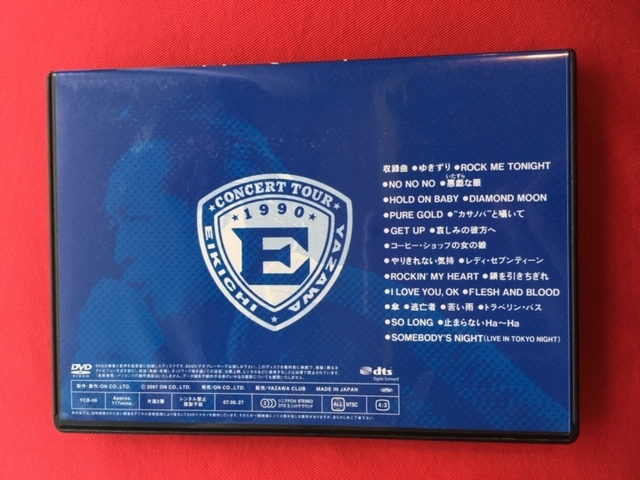  Yazawa Eikichi DVD Rock\'n\'Roll Army \'90 BUDOKAN[THE LIVE EIKICHI YAZAWA DVD BOX]