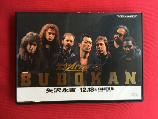 矢沢永吉 DVD Rock'n'Roll Army '90 BUDOKAN「THE LIVE EIKICHI YAZAWA DVD BOX」の画像1